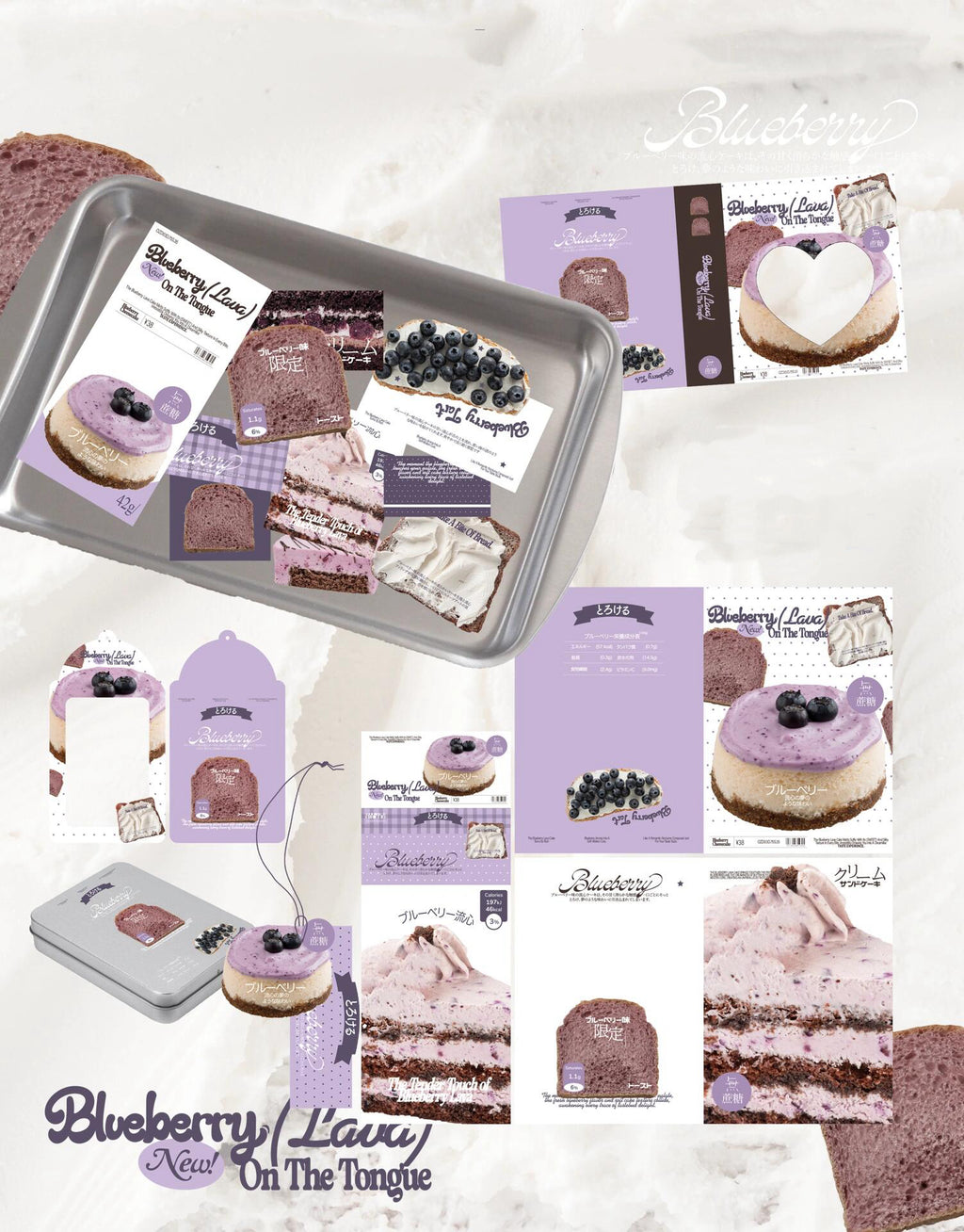 Blueberry Cake Ephemera Kit for Journaling Scrapbooking Packaging