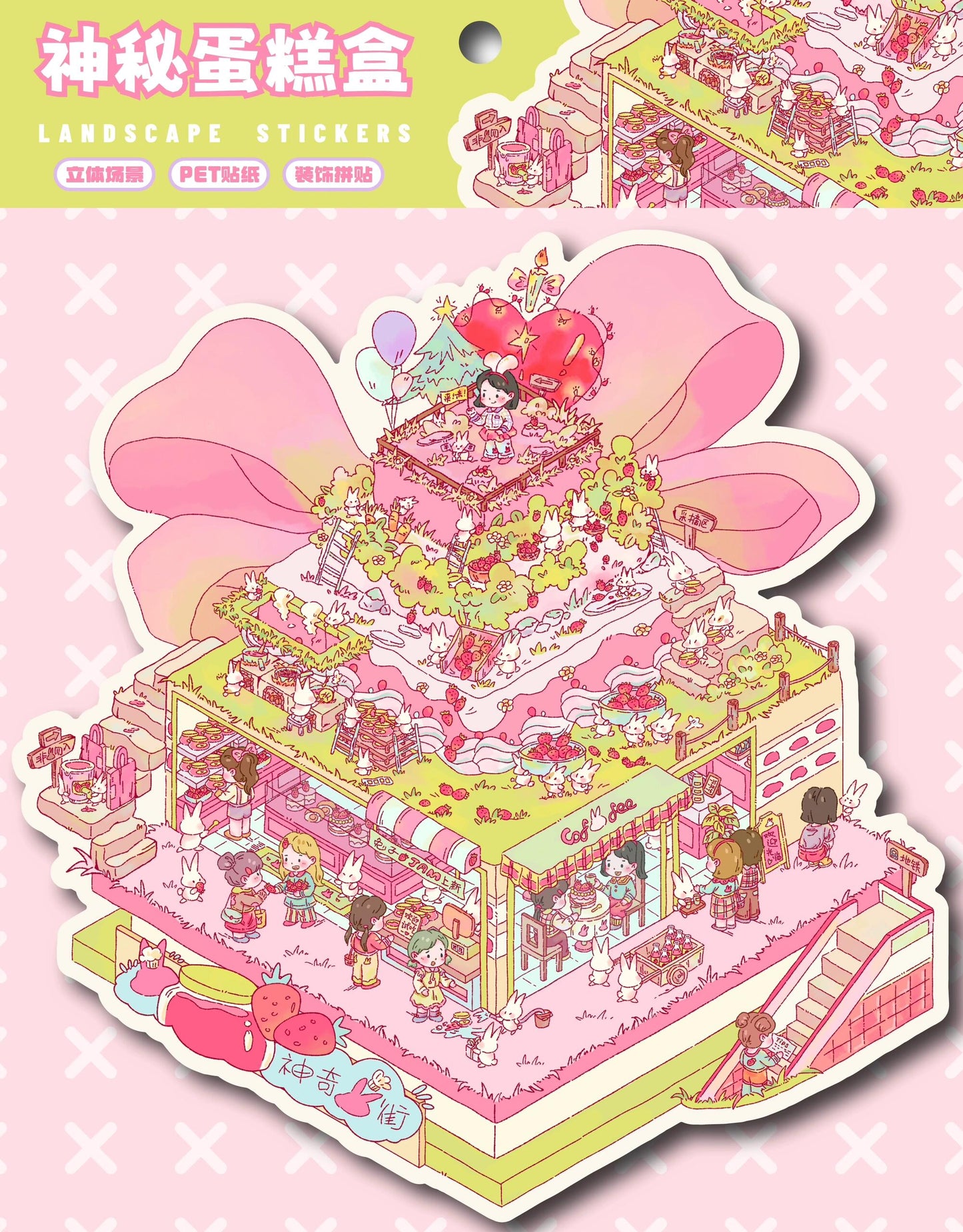 Bubble Tea Shop Tea House 3D Miniature Scene Sticker