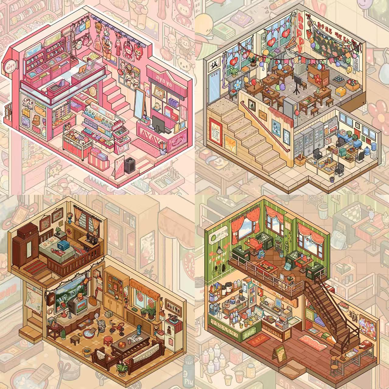 Tiny Grid Village DIY Stickers Miniature Scene Stickers