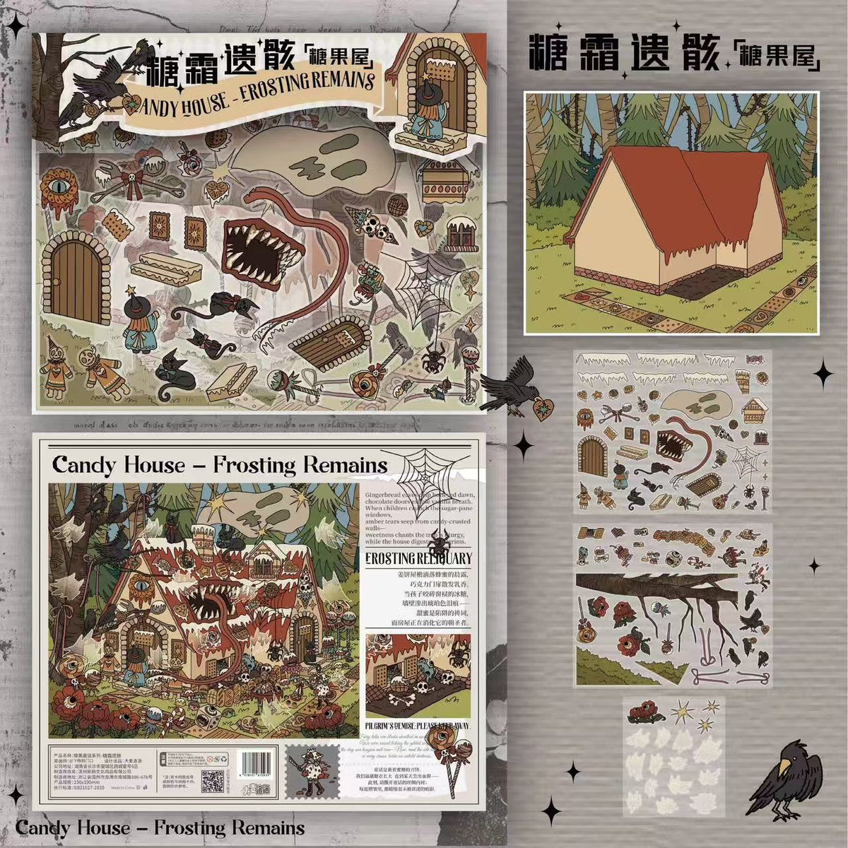 3D DIY Fairy Tale Sticker Puzzle – Dreamy & Dark Scenes