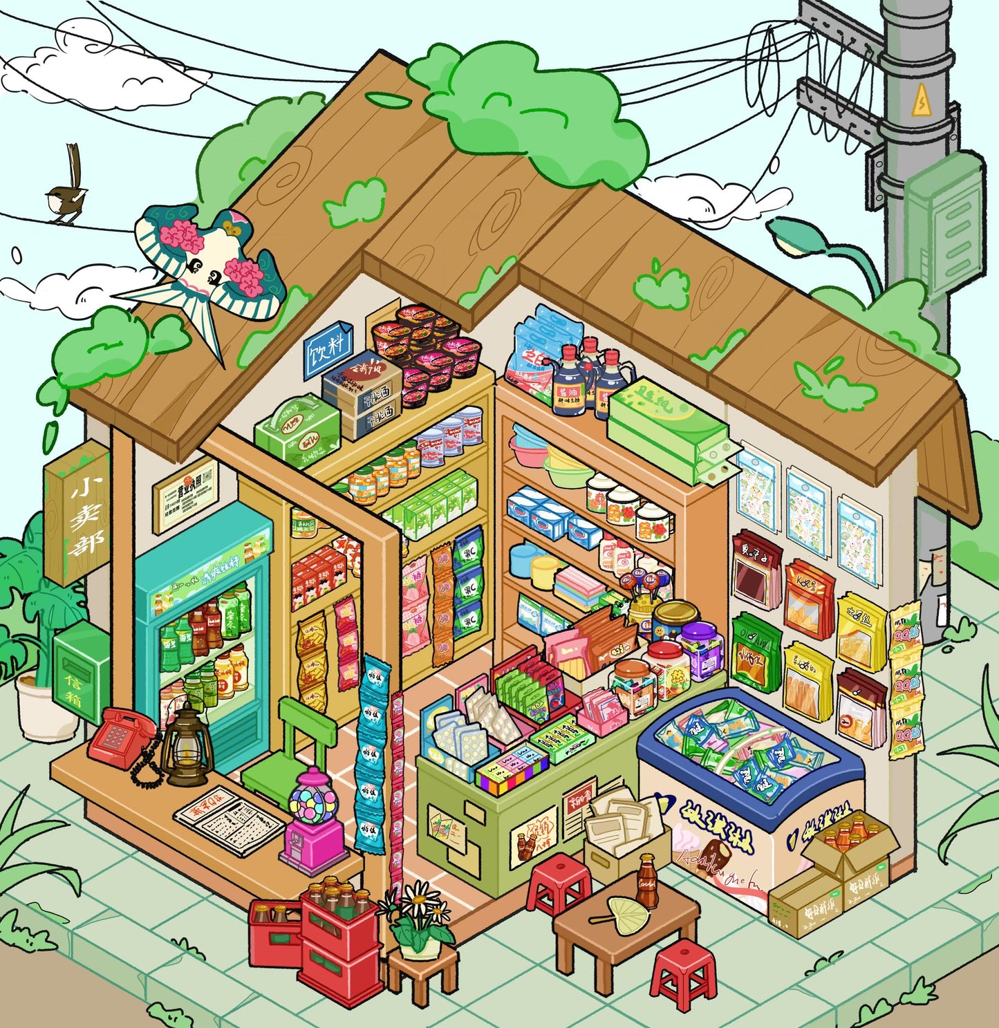 DIY Aquatic Creatures Commercial Street Convenience Store 3D House Stickers