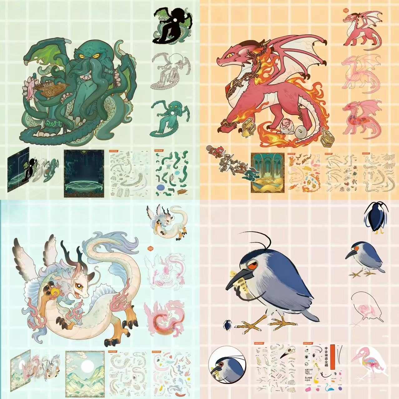 DIY Animal Dissection and Restoration Sticker Game