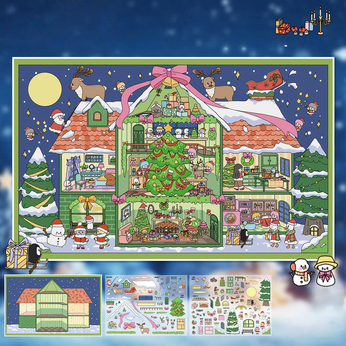 Christmas Apartment & Pet Home Scene Stickers Cozy Holiday Life Decor