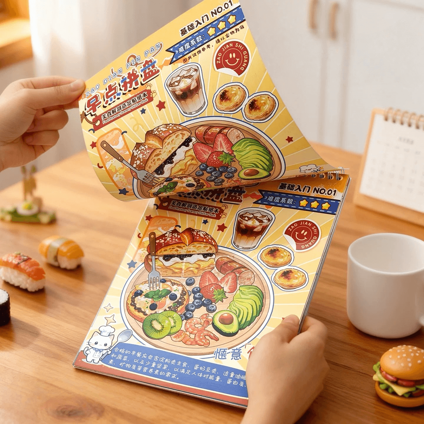 Yummy Cook Delicious Food Sticker Book Fun Kitchen