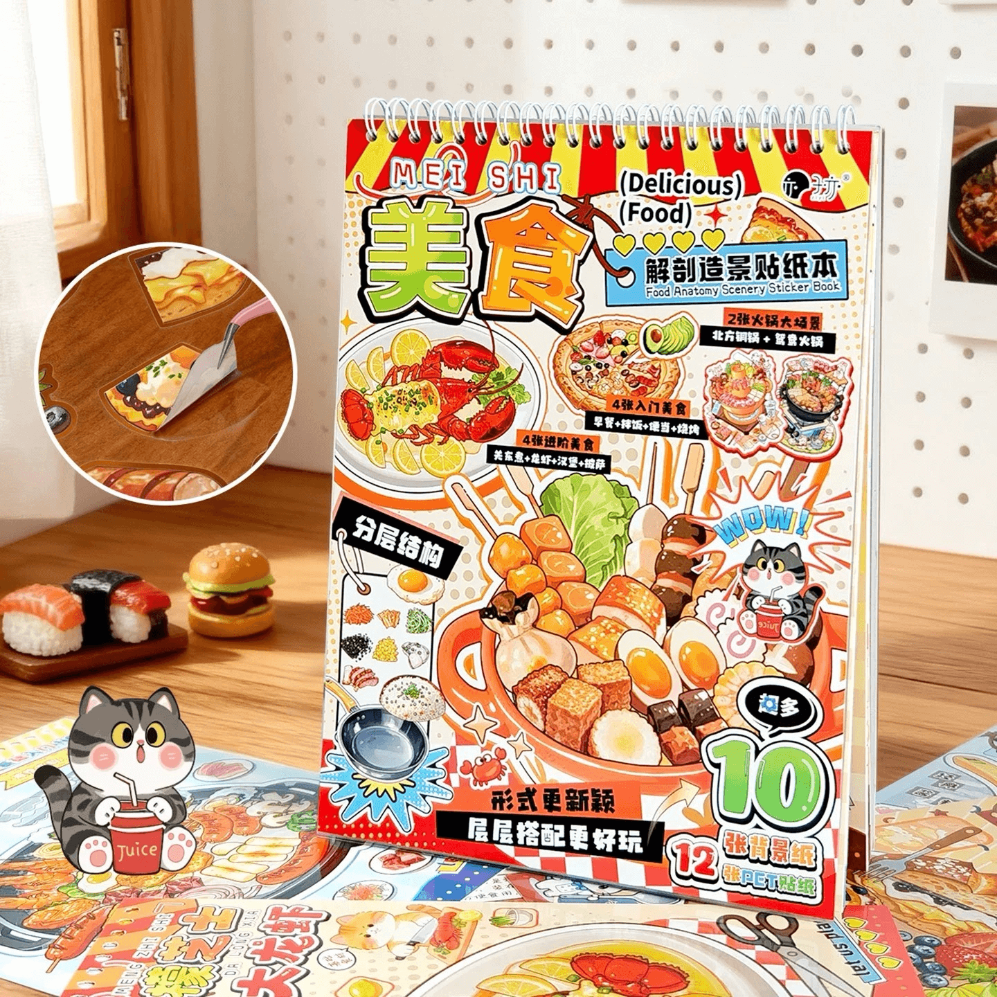 Yummy Cook Delicious Food Sticker Book Fun Kitchen