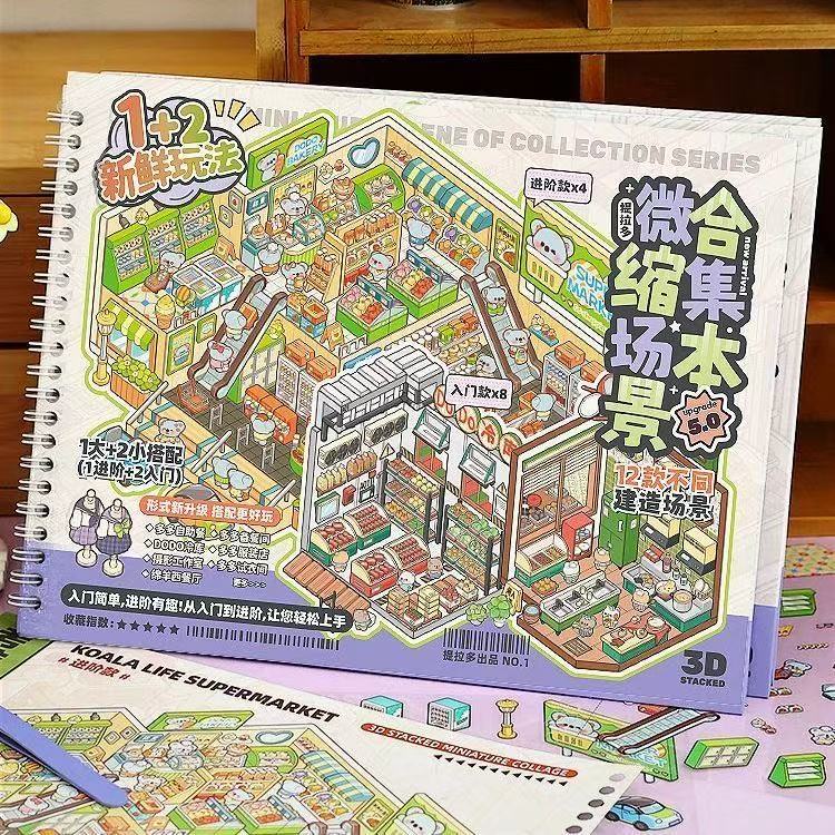 3D Scene Sticker Book Supermarket Theme,Room Scenes