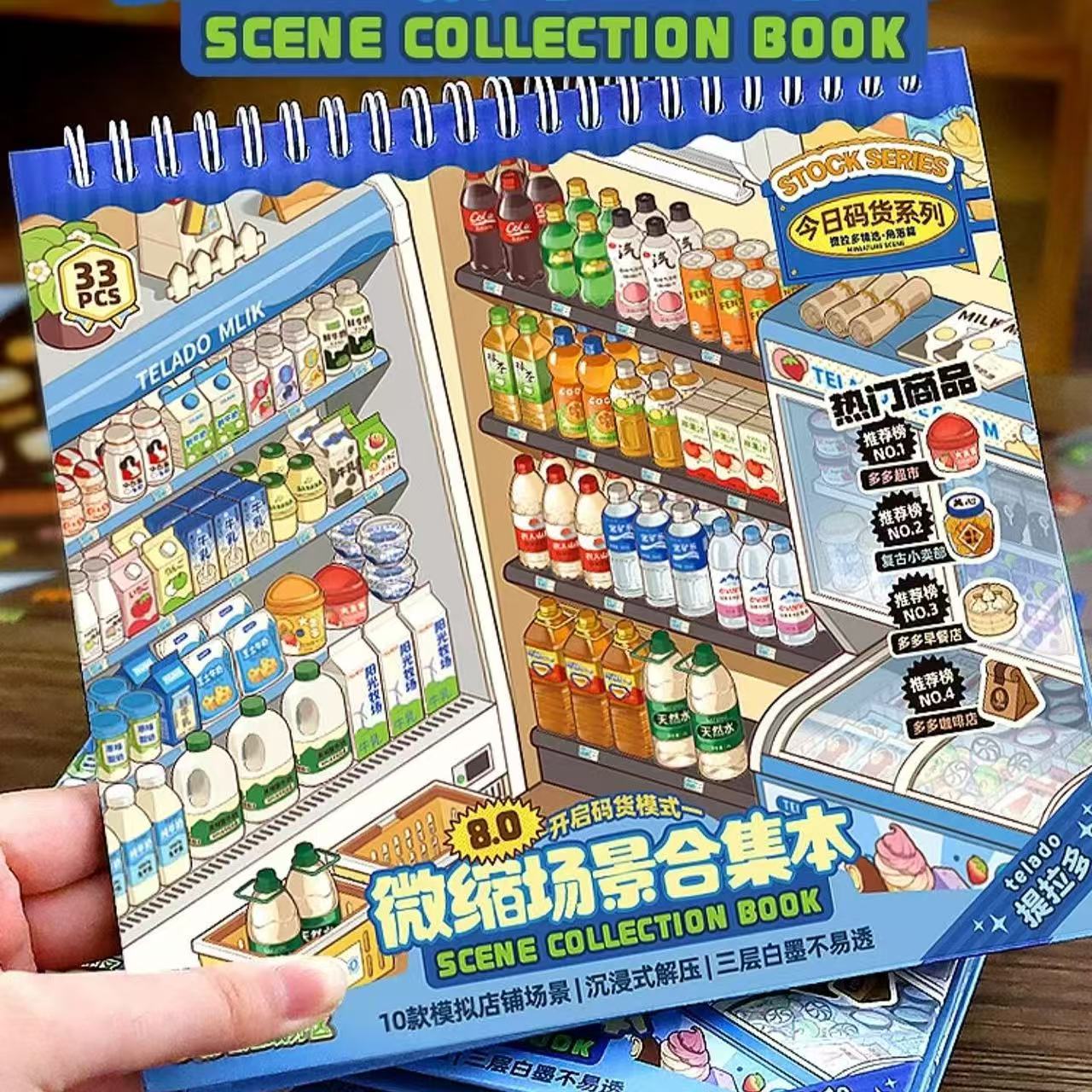 3D Scene Sticker Book Supermarket Theme,Room Scenes