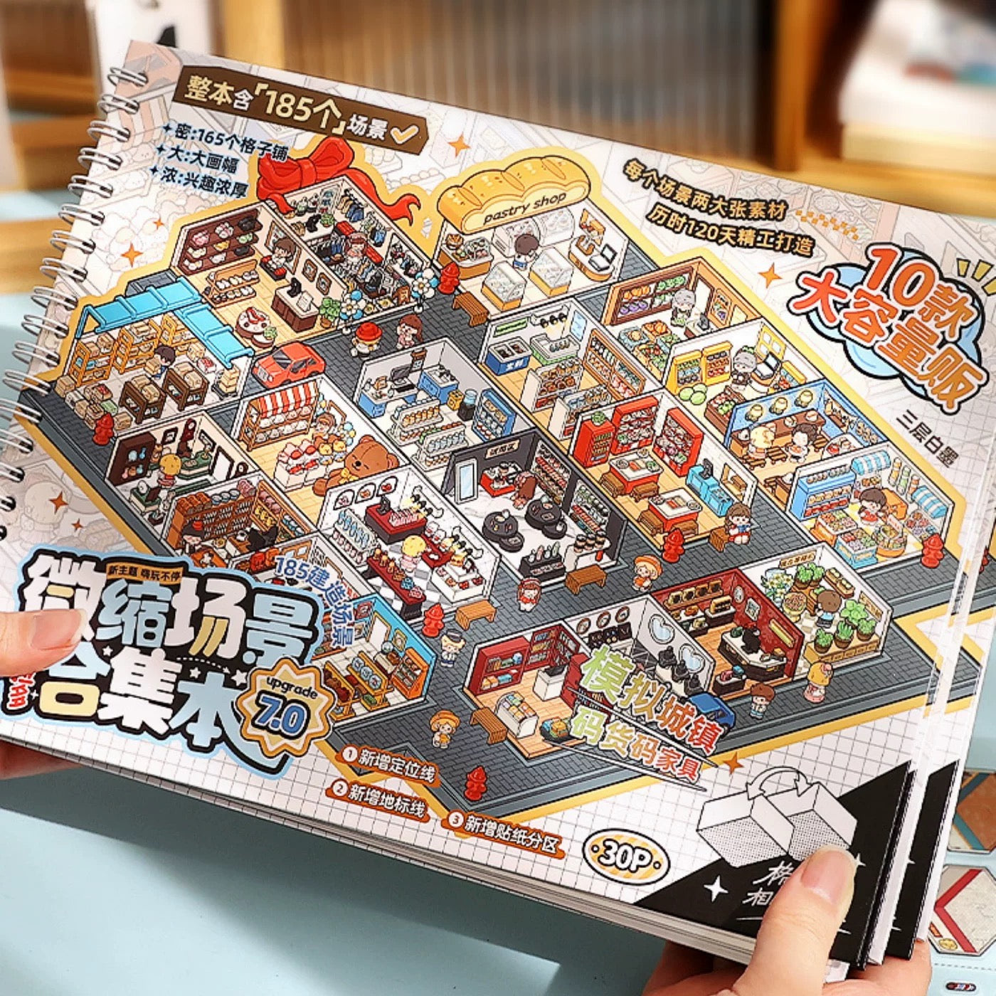 3D Scene Sticker Book Supermarket Theme,Room Scenes