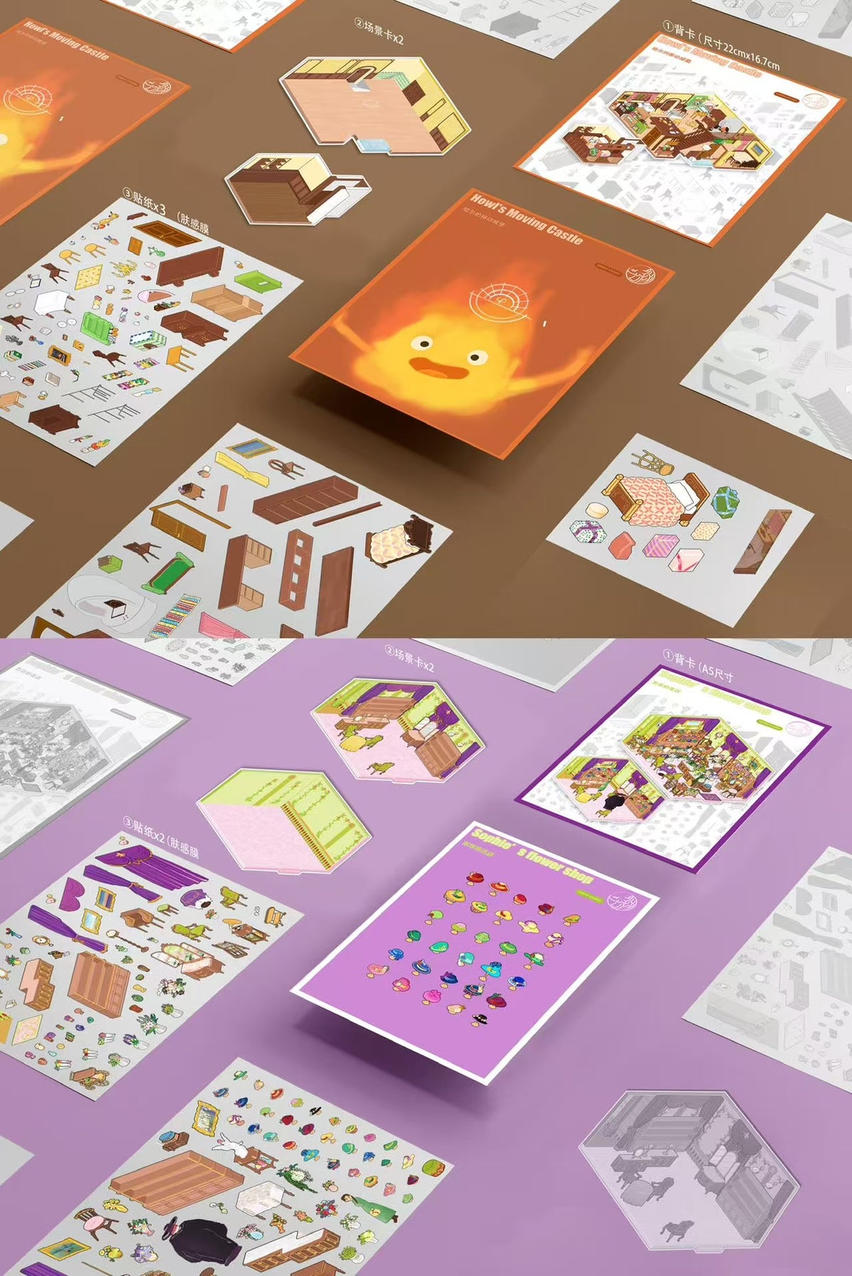 Howl’s Moving Castle Room Sophie’s Hat Shop 3D Scene Stickers