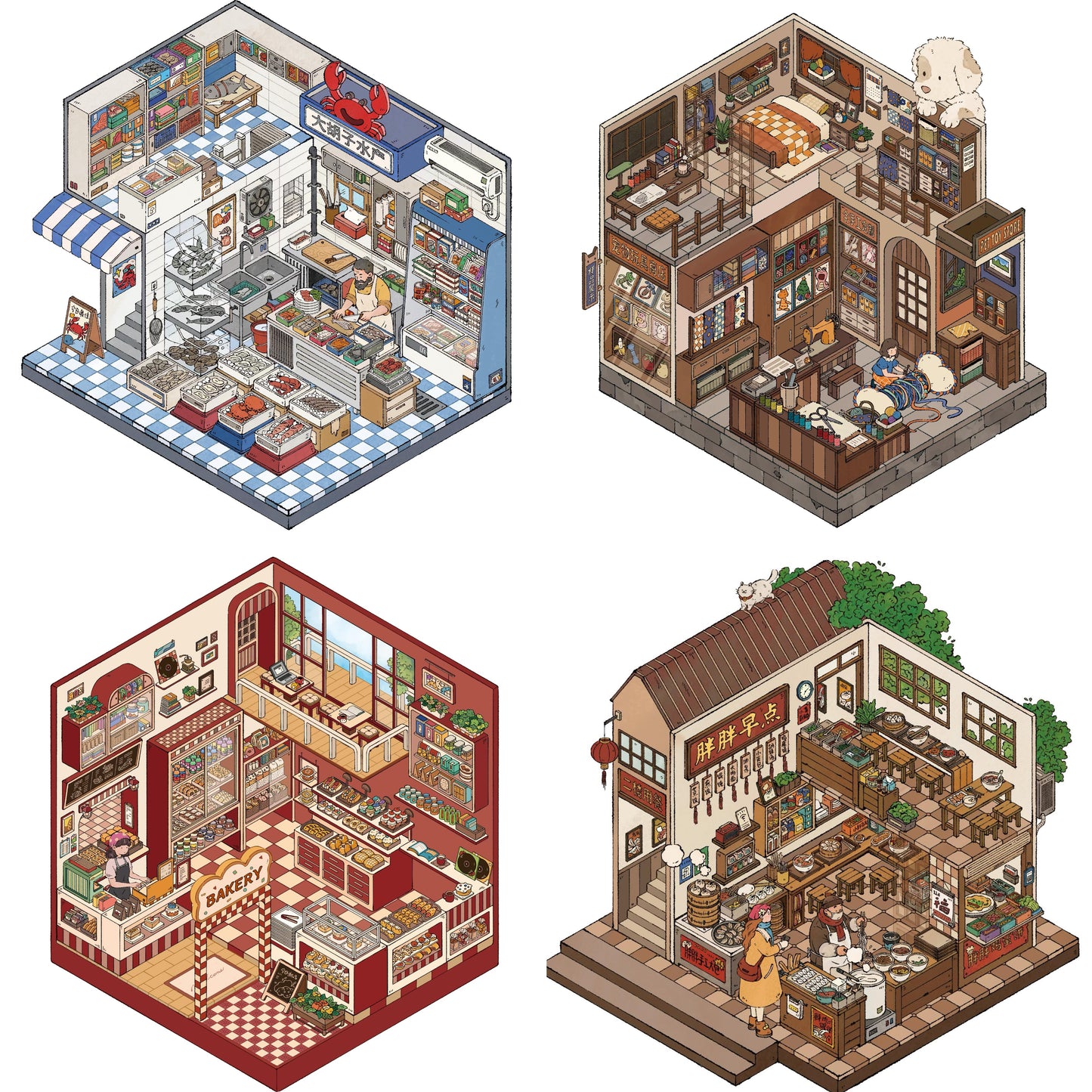 3D Sticker Fish Market, Handmade Customization Shop, Breakfast Restaurant, Bakery