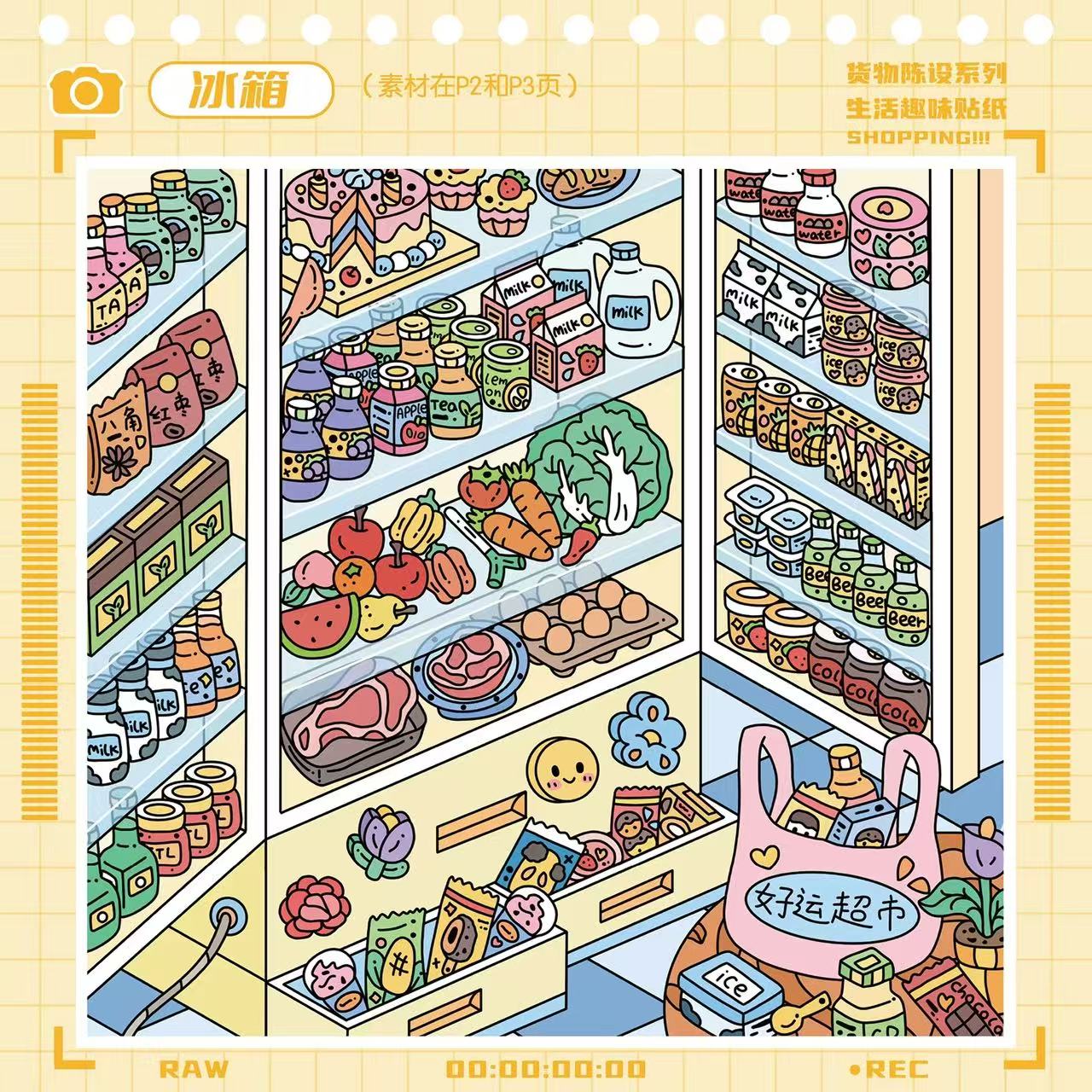 Restocking Sticker Book
