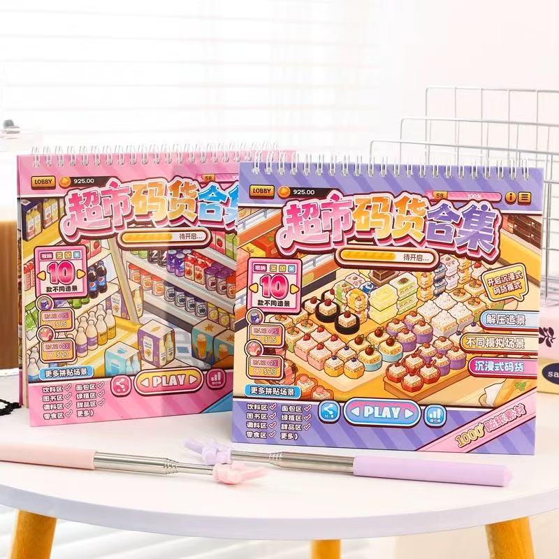Fun Organizing Supermarket Shelves 3D Scene Sticker Book Collection