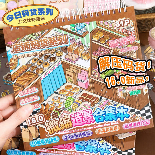 Fun Organizing Supermarket Shelves 3D Scene Sticker Book Collection