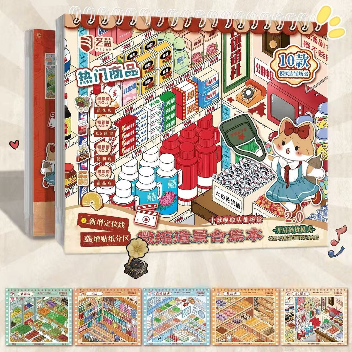Restocking Sticker Book Collection