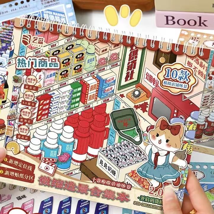 Restocking Sticker Book