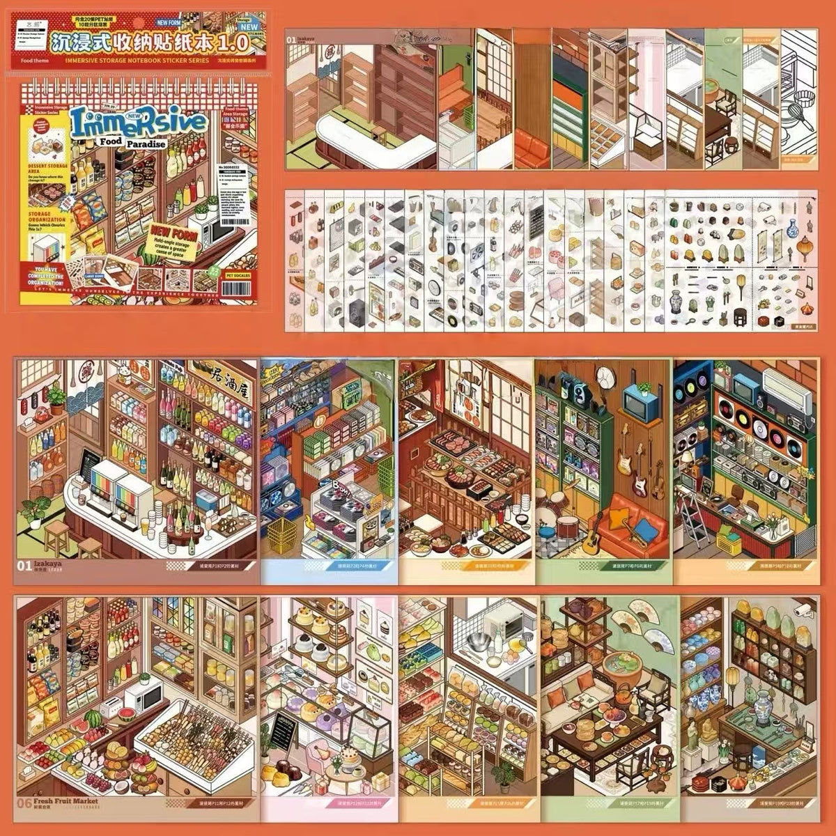 Gourmet Paradise Supermarket Sticker Book