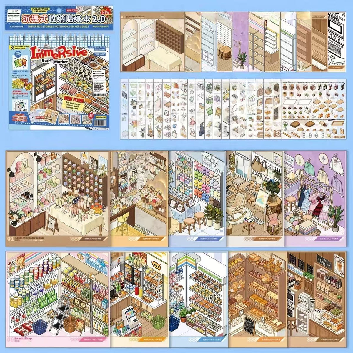 Gourmet Paradise Supermarket Sticker Book
