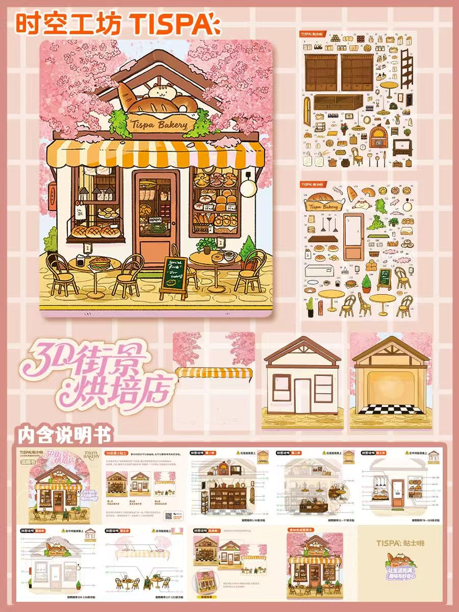 Flower Shop Bakery with Picture Frame 3D Sticker Scenes