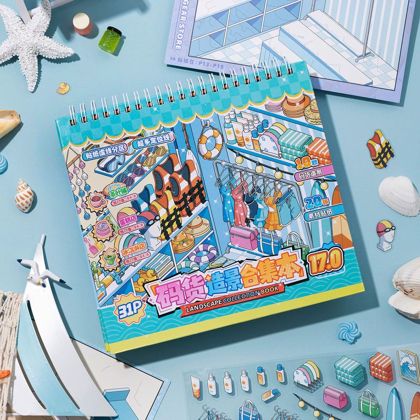 Restocking Sticker Book