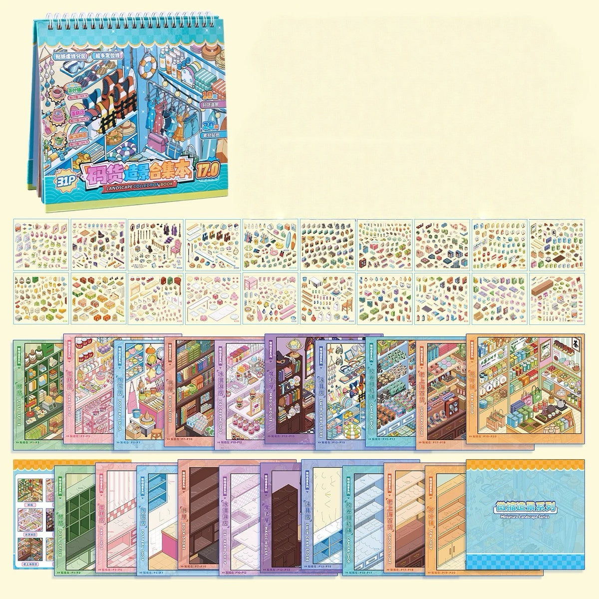 Restocking Sticker Book Collection