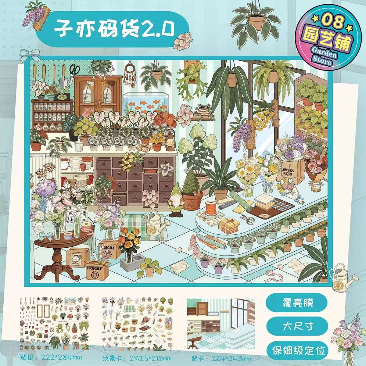 Organize Stationery Shop Clothing Coffee Shop Big Size Sticker