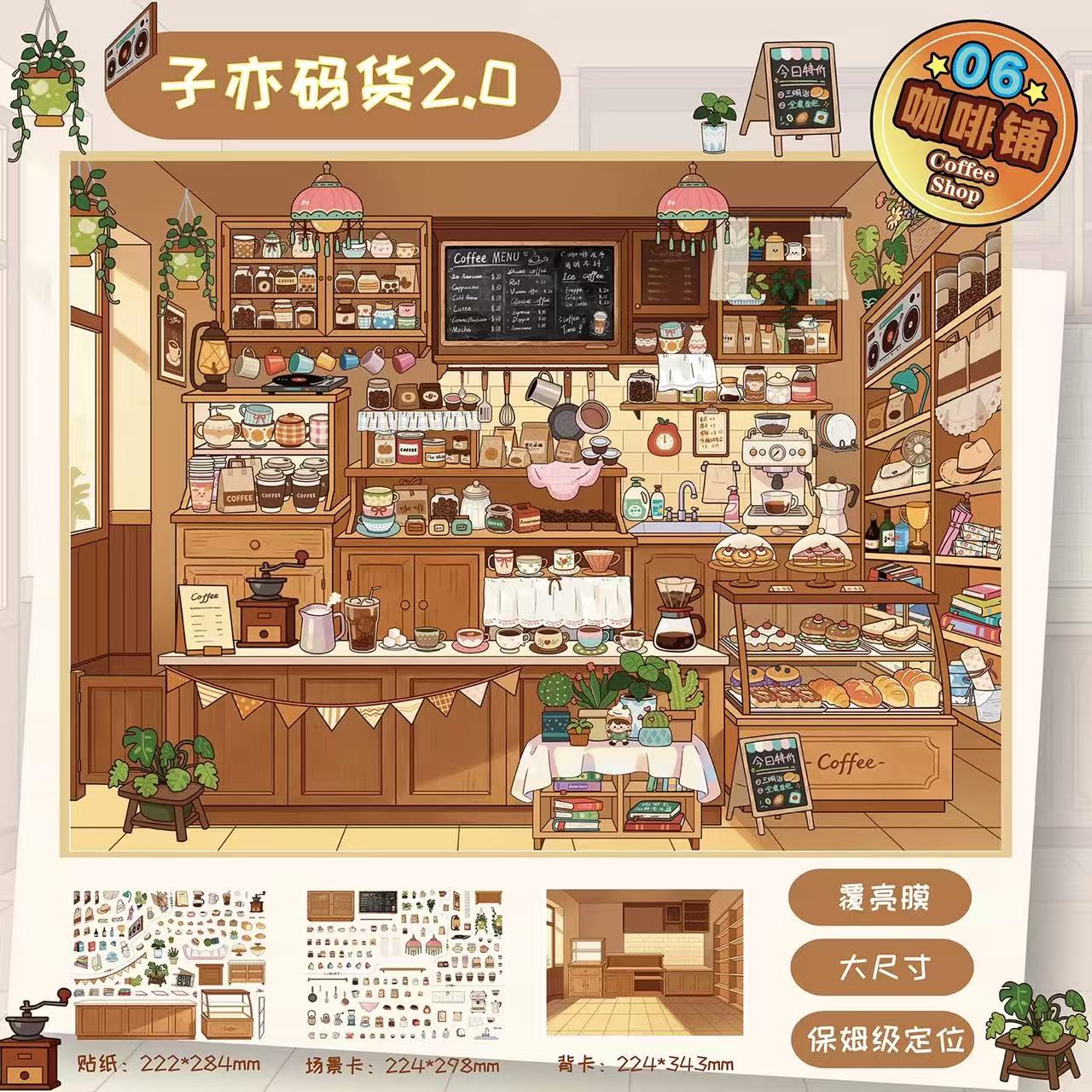 Organize Stationery Shop Clothing Coffee Shop Big Size Sticker
