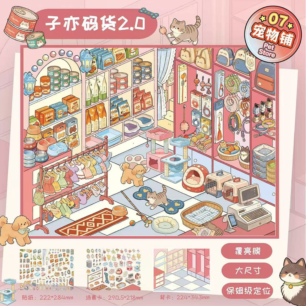 Organize Stationery Shop Clothing Coffee Shop Big Size Sticker