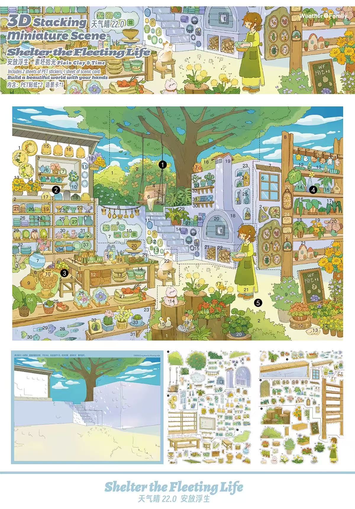 3D Scene Stickers Green Bookstore Pink Jelly Dreams Whale Reverie