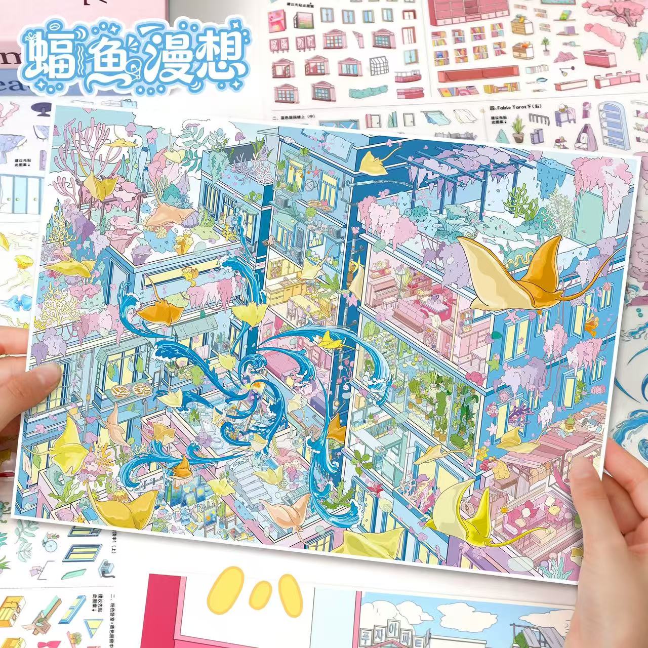 3D Scene Stickers Green Bookstore Pink Jelly Dreams Whale Reverie