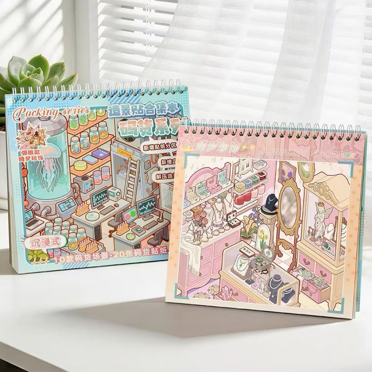 Restocking Sticker Book