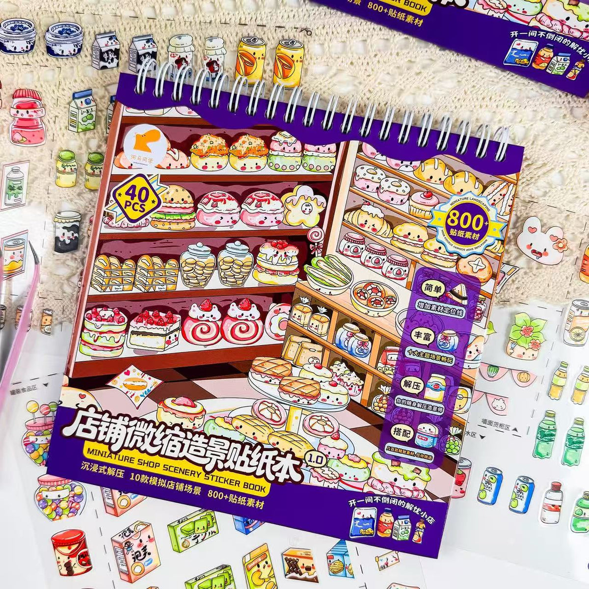 Arrange & Decorate Shop Sticker Book