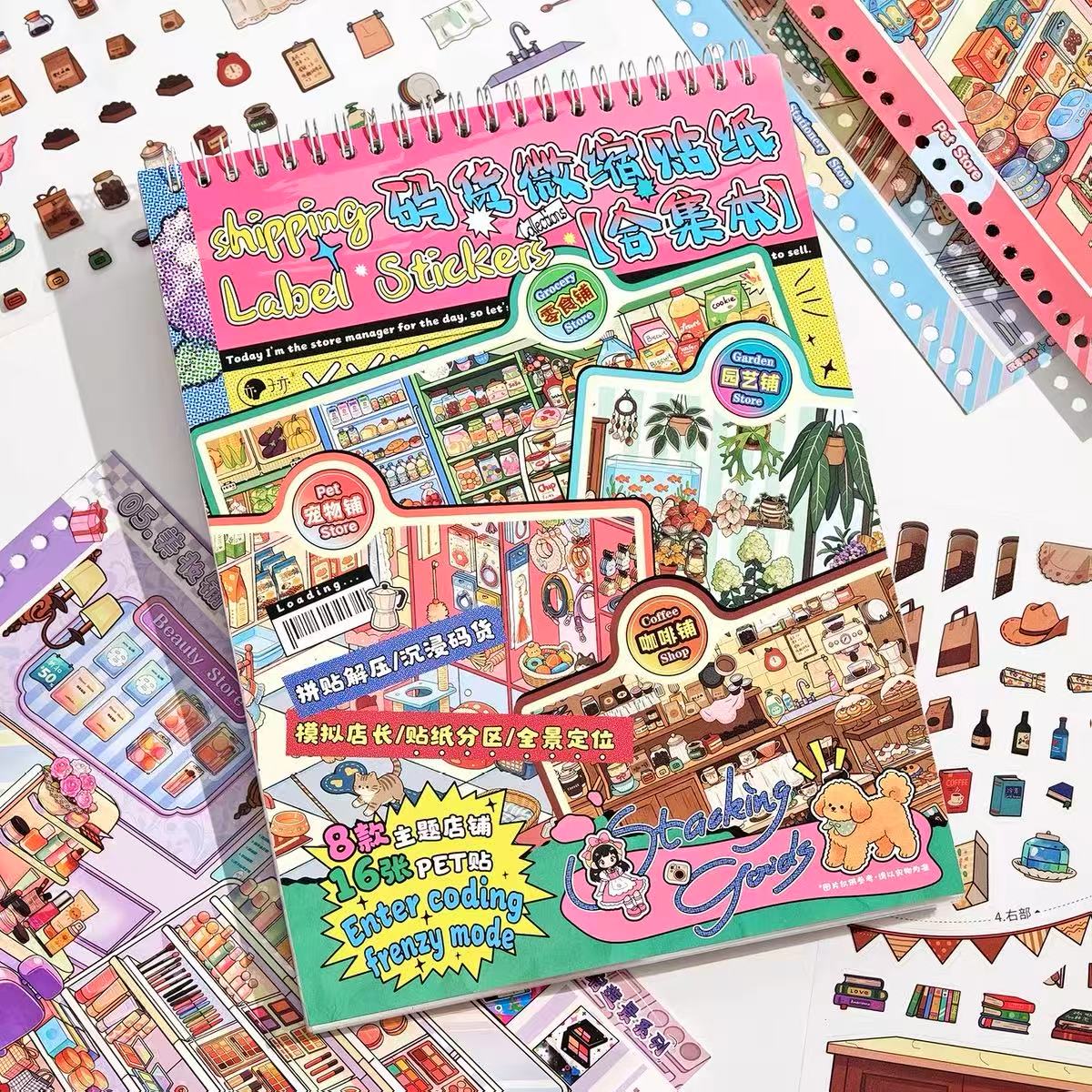 Arrange & Decorate Shop Sticker Book