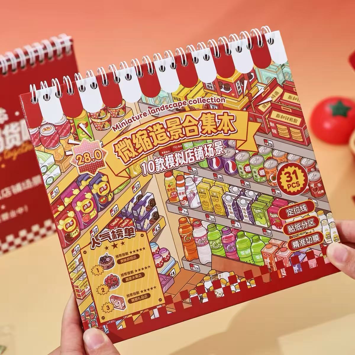 Restocking Sticker Book