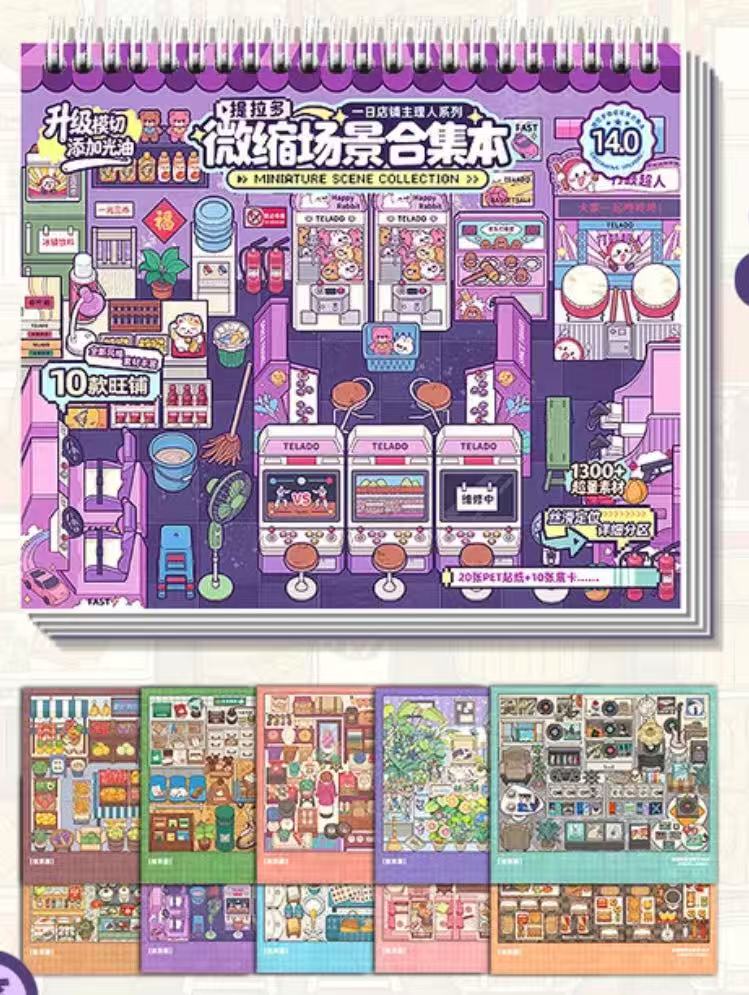 Arrange & Decorate Shop Sticker Book