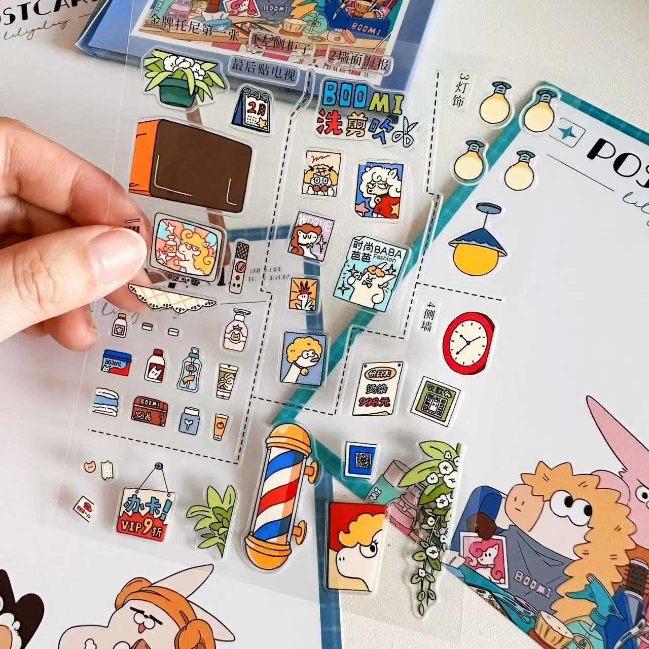 Mini Postcard DIY 3D Scene Stickers