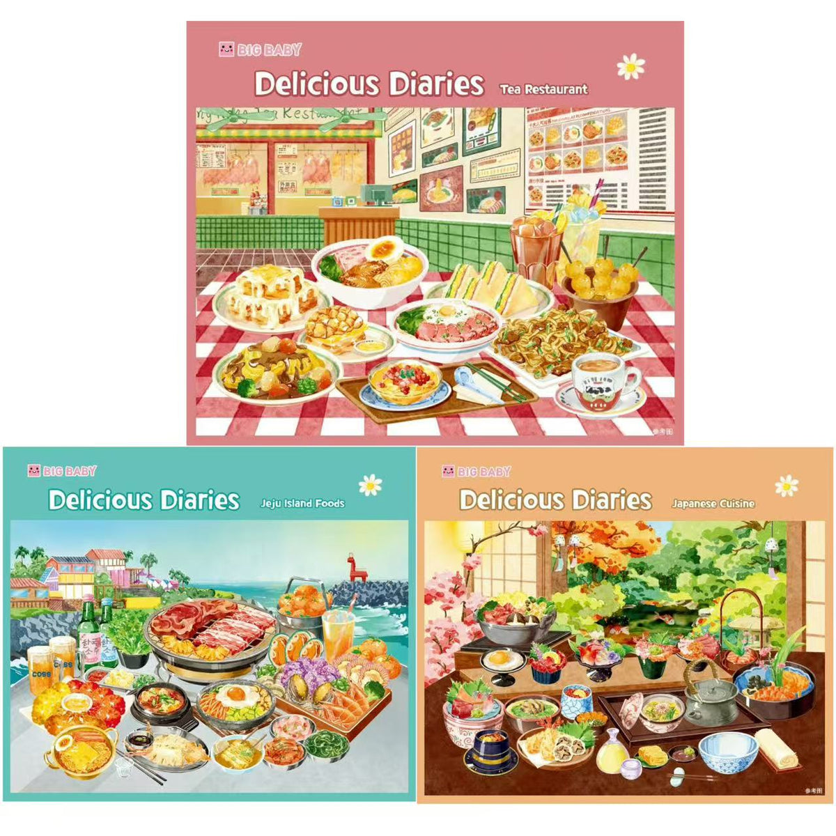 Make a Meal Sticker