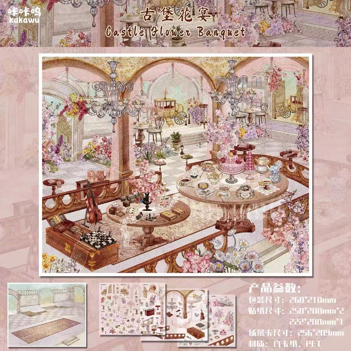 Crepe shop French Rococo-style European Architecture 3D Scene Stickers