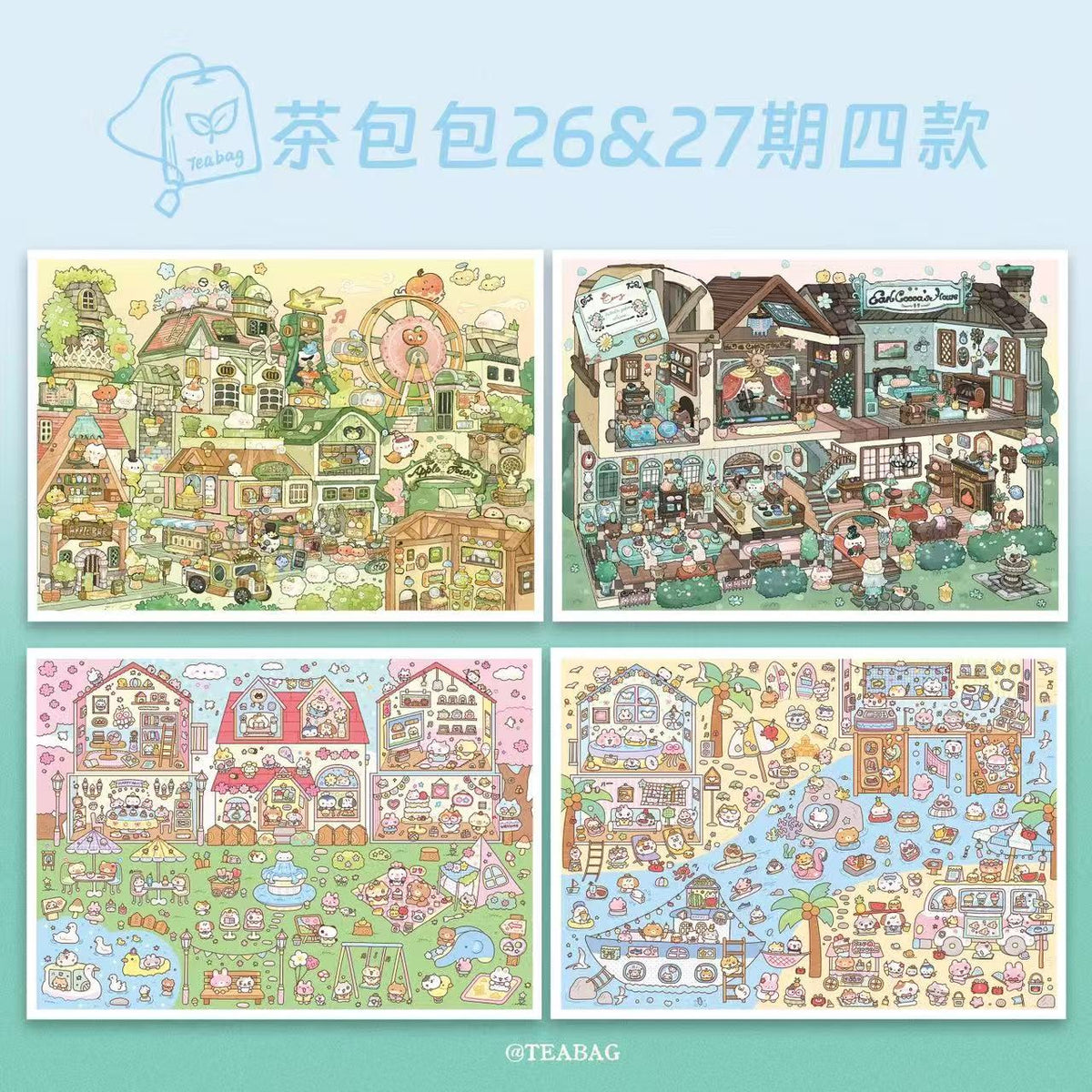 Tiny Animal Friends 3D Scene Sticker