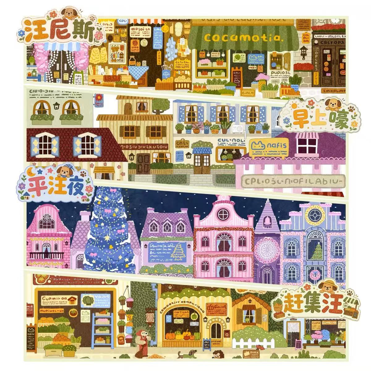 Tiny Animal Friends 3D Scene Sticker
