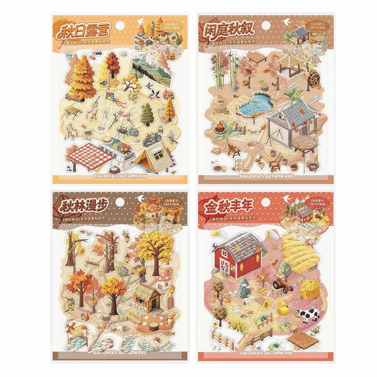 Embroidery 3D Scene Sticker Grassland Village European Town Garden