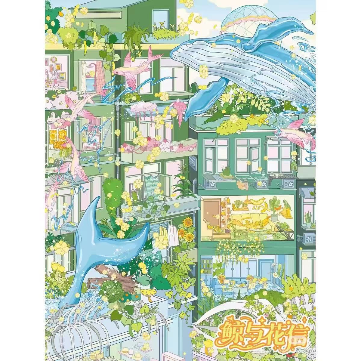 Whimsical Sea Creature Spring Jellyfish Whale 3D Dream Sticker