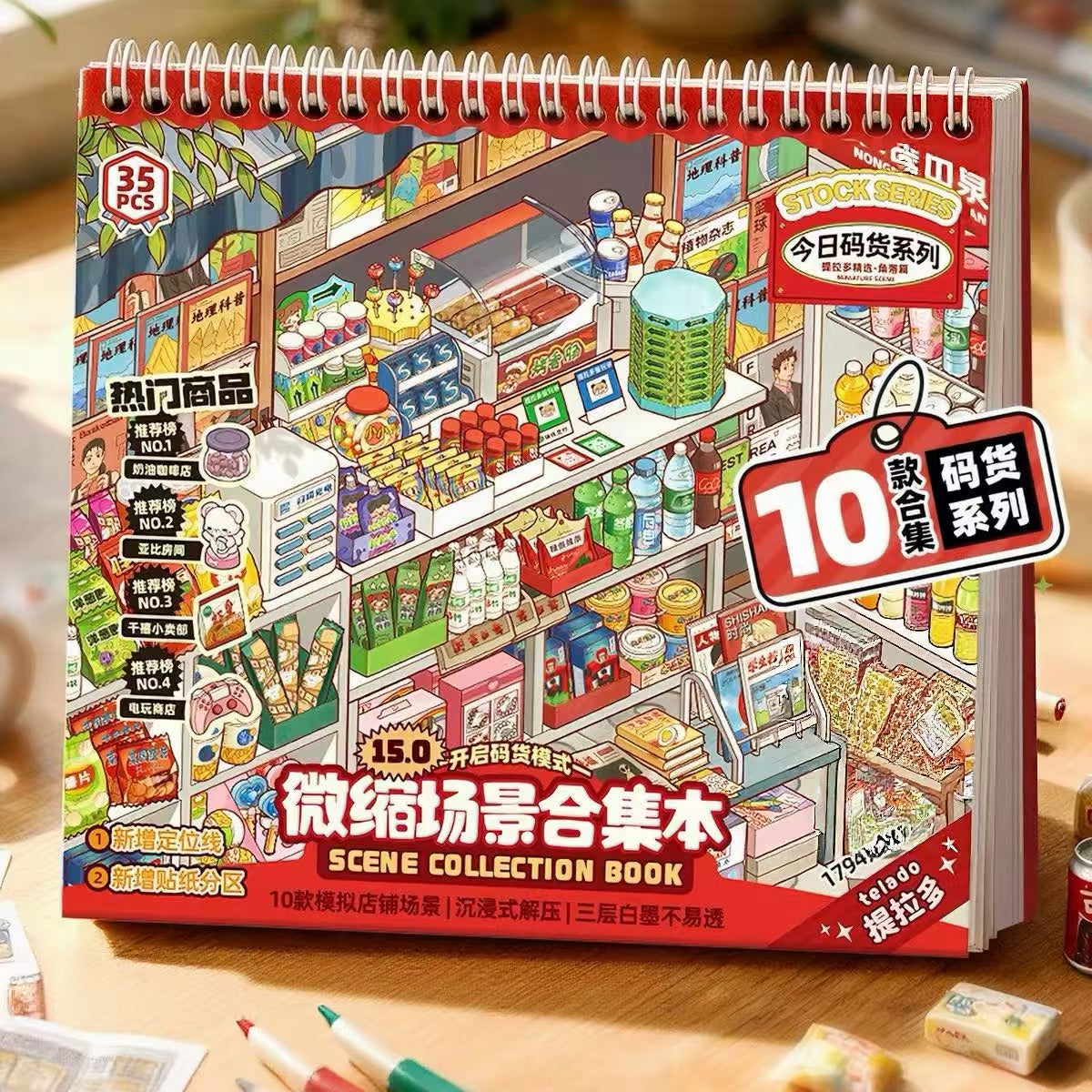 Restocking Sticker Book Collection