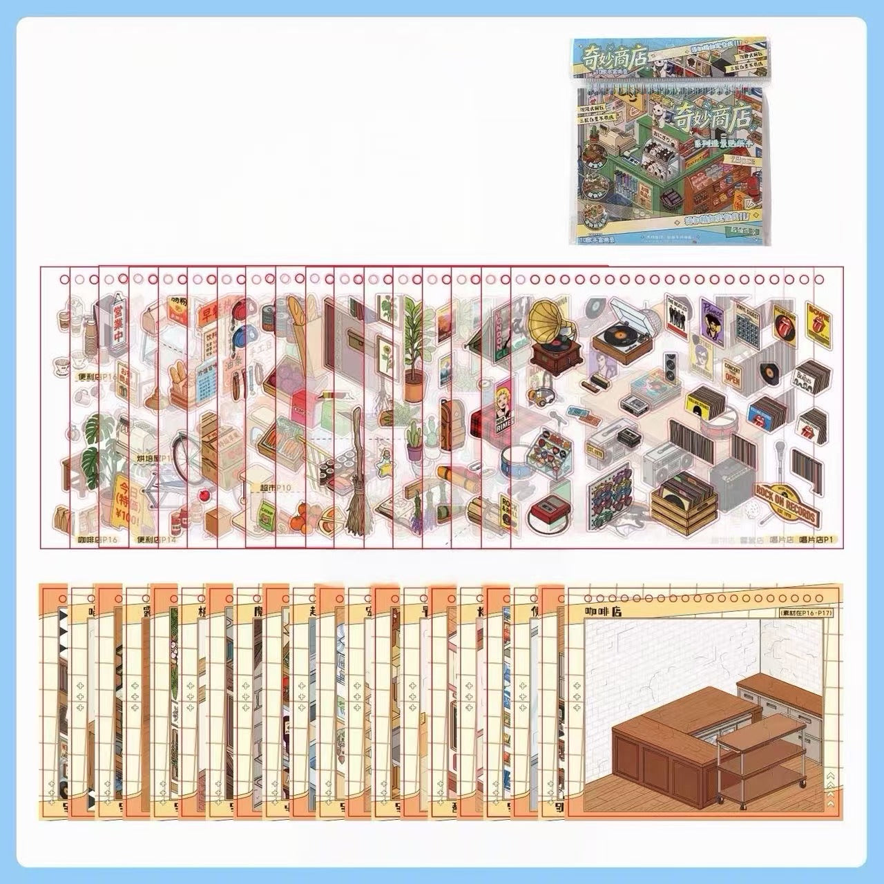Restocking Sticker Book Collection
