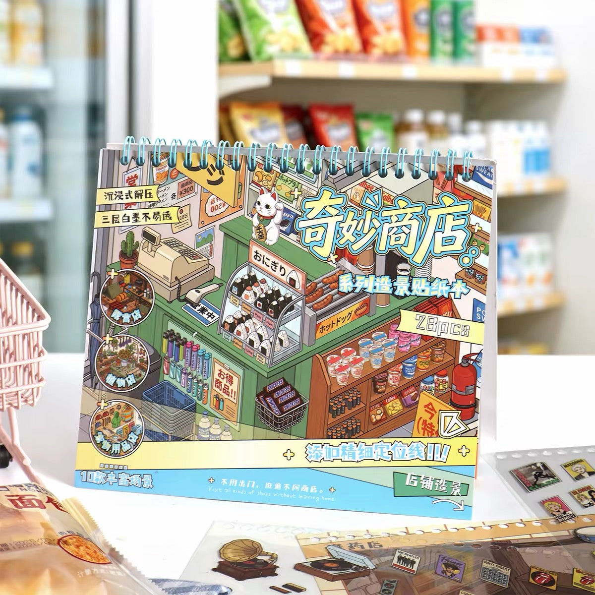 Restocking Sticker Book Collection