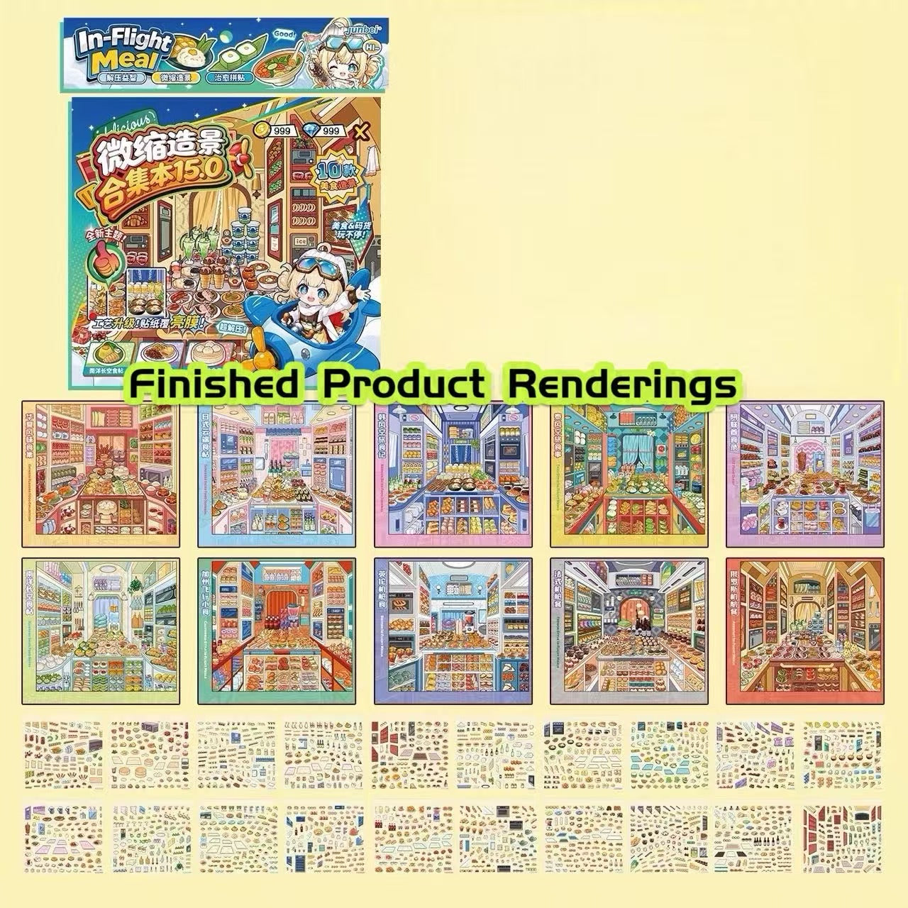 Restocking Sticker Book Collection