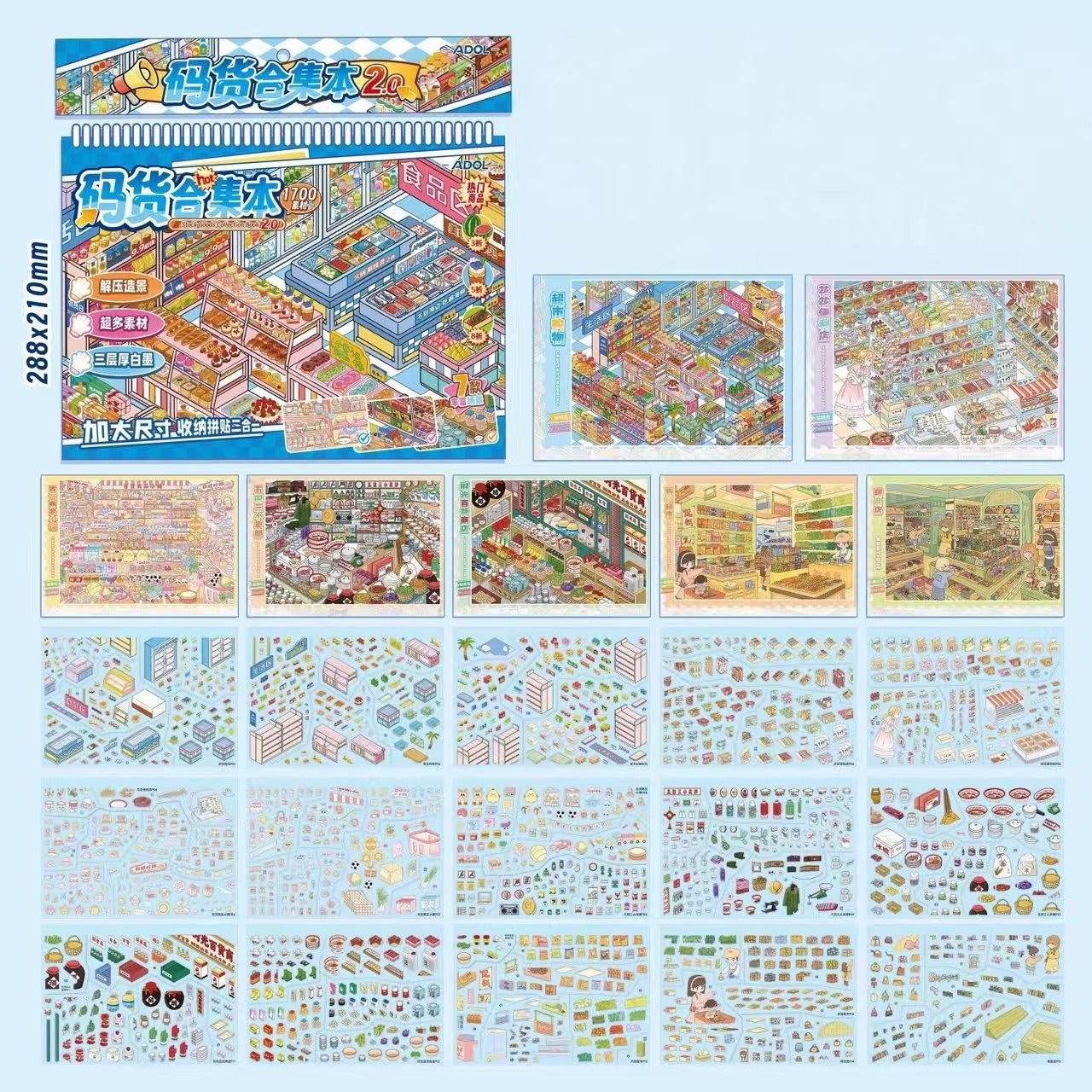 Restocking Sticker Book Collection