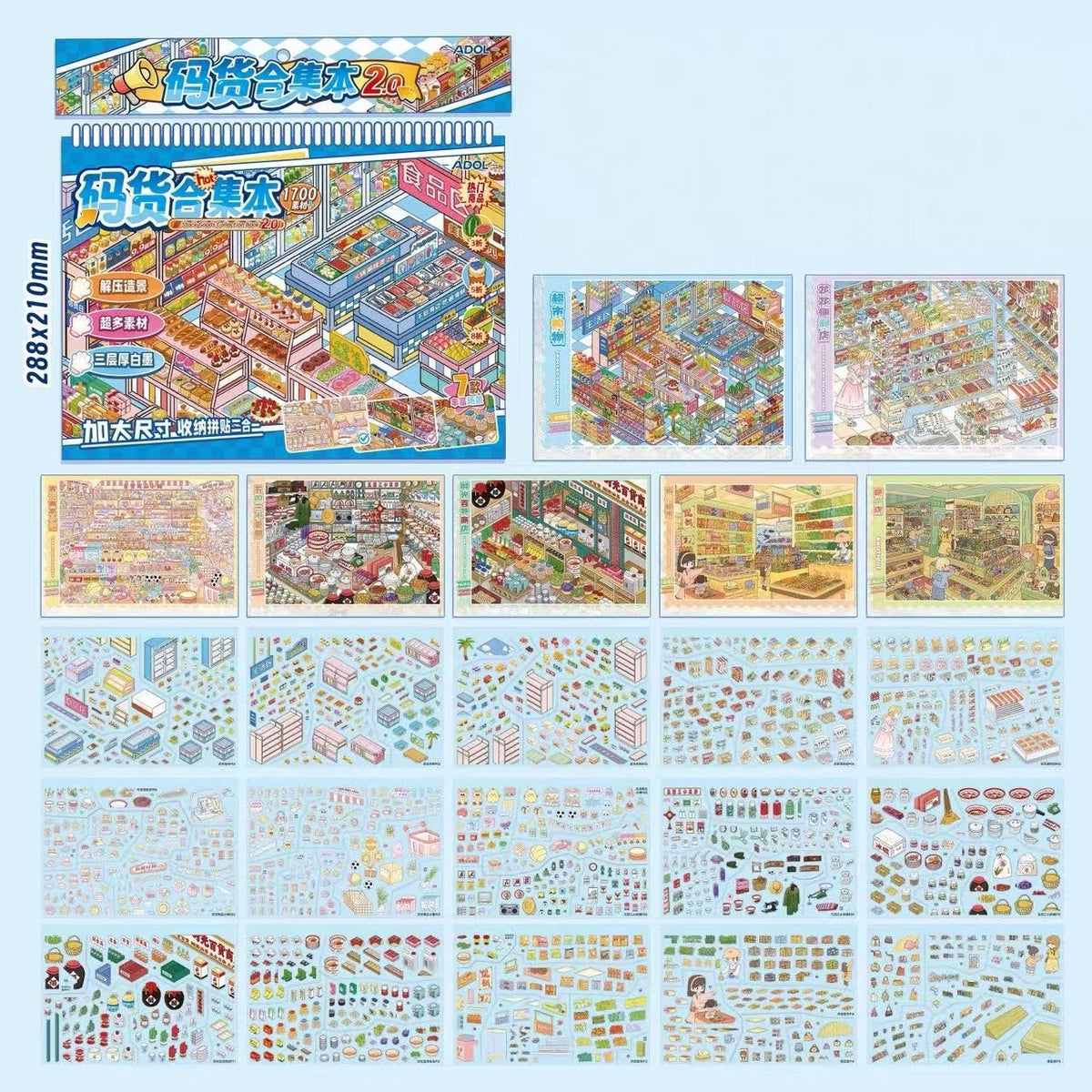 Restocking Sticker Book Collection