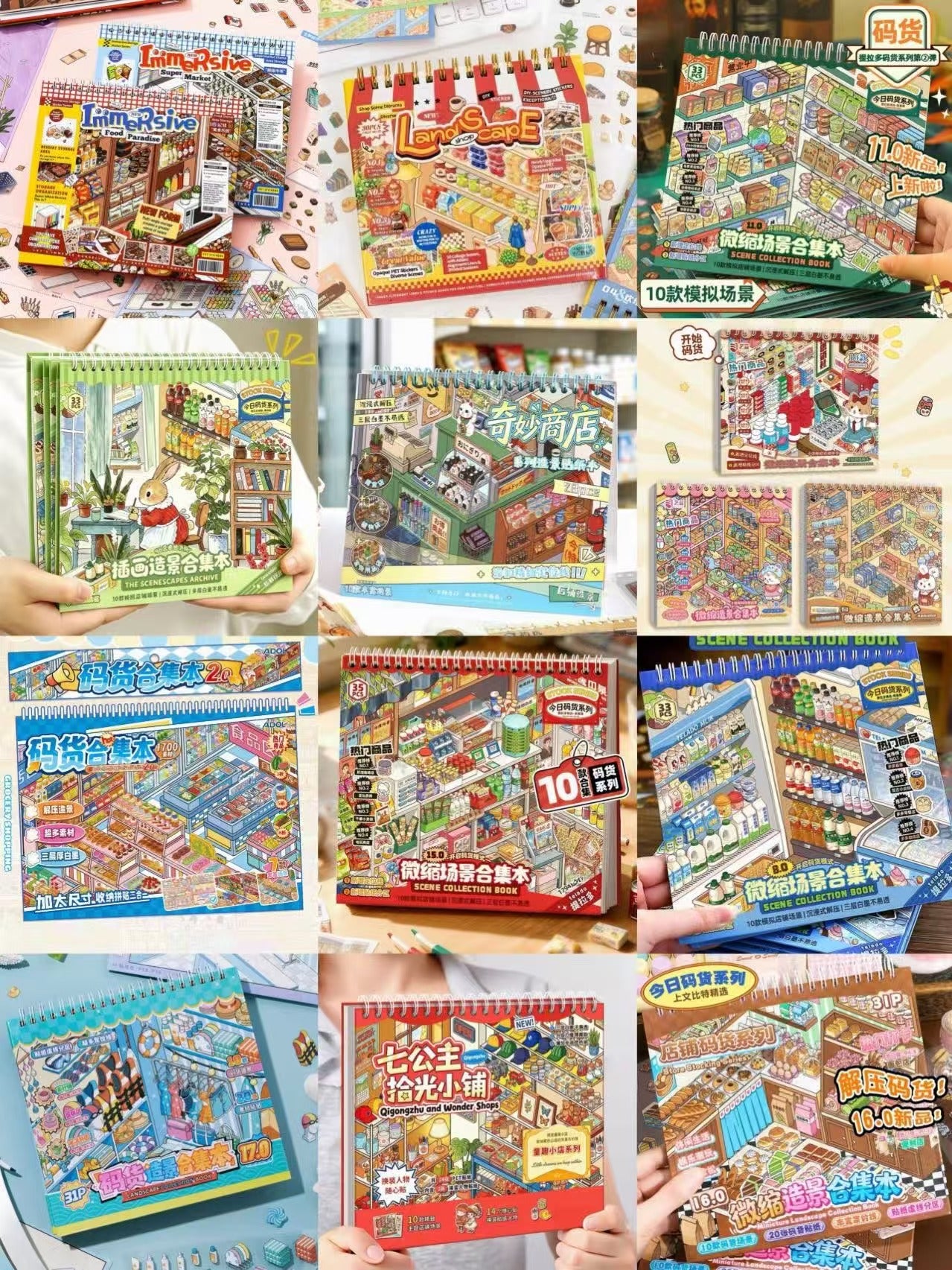 Restocking Sticker Book Collection