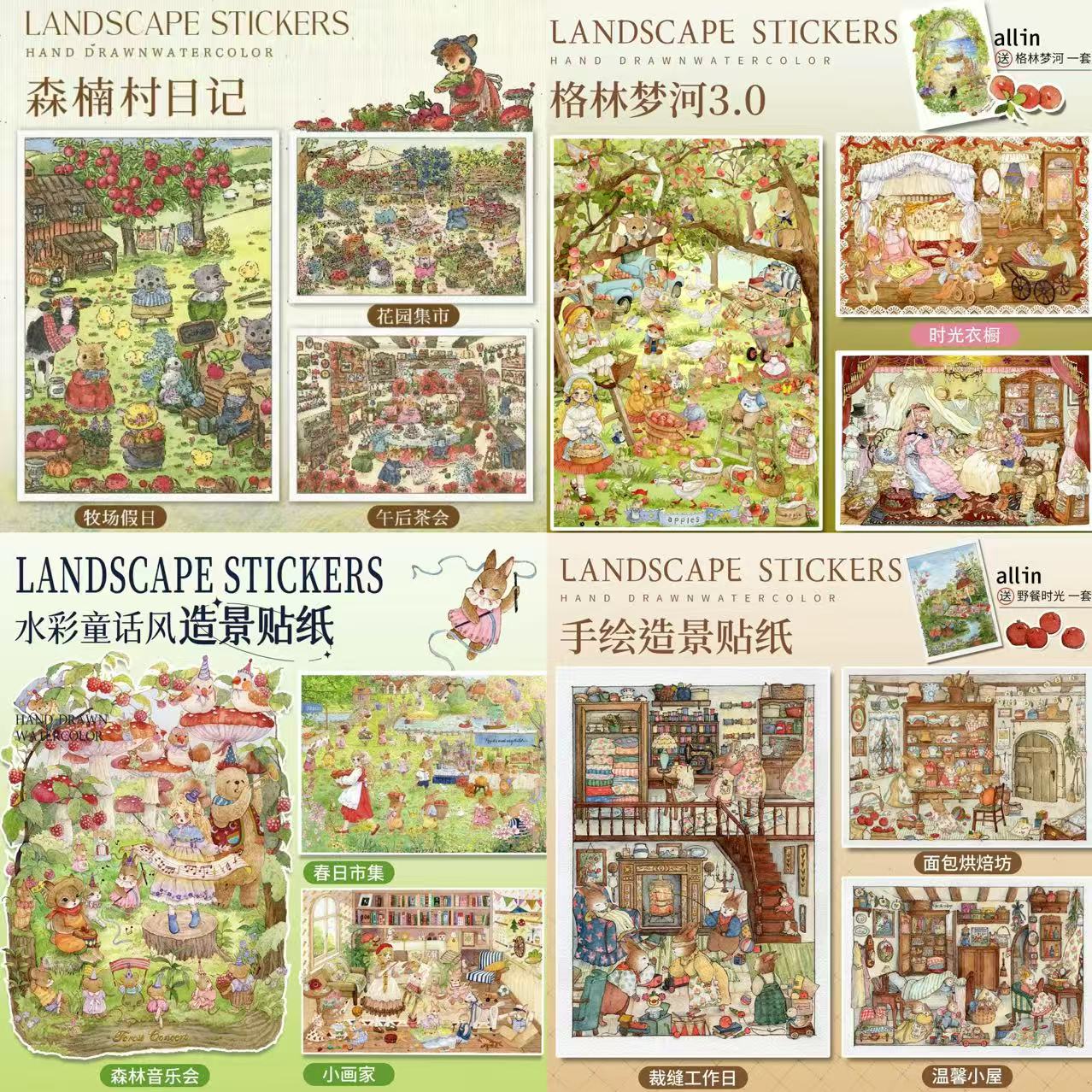 3D Landscape Stickers-Watercolor Fairytale Collection