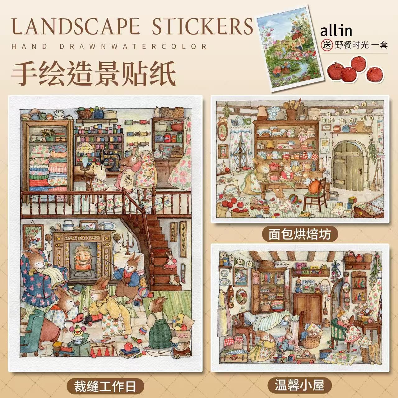 3D Landscape Stickers-Watercolor Fairytale Collection